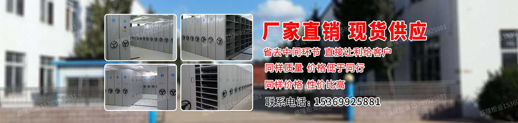湖南湖南密集柜
