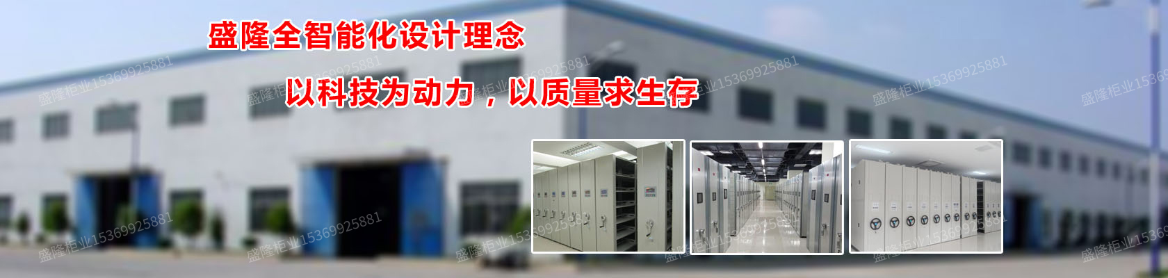 湖南密集柜